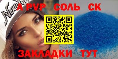 гашишное масло Азнакаево
