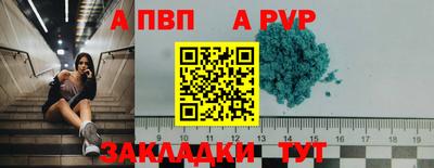 спиды Апшеронск