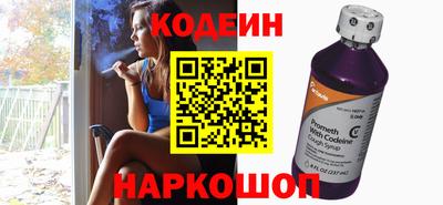 прущий лед Абинск