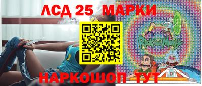 прущий лед Абинск