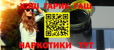 круглые Абинск