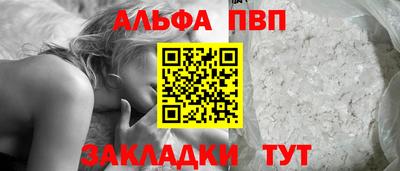 не бодяженный Абакан