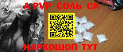 круглые Абинск