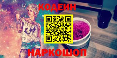 прущий лед Абинск