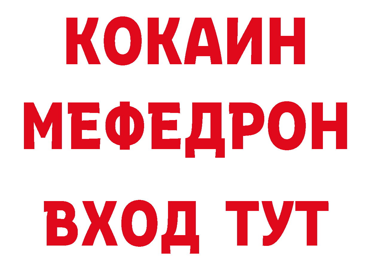 Alfa_PVP СК КРИС зеркало нарко площадка МЕГА Абинск