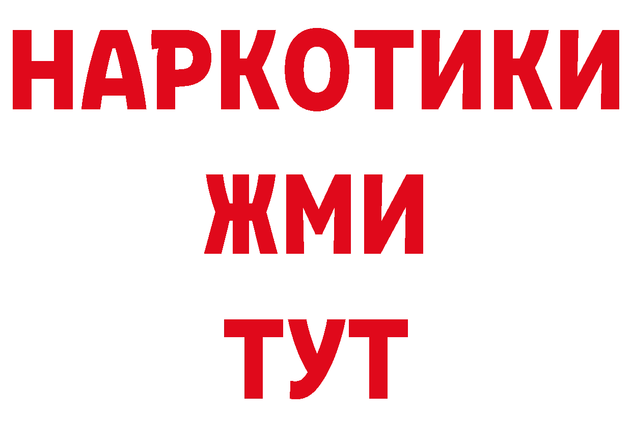 МЯУ-МЯУ VHQ вход нарко площадка MEGA Абинск