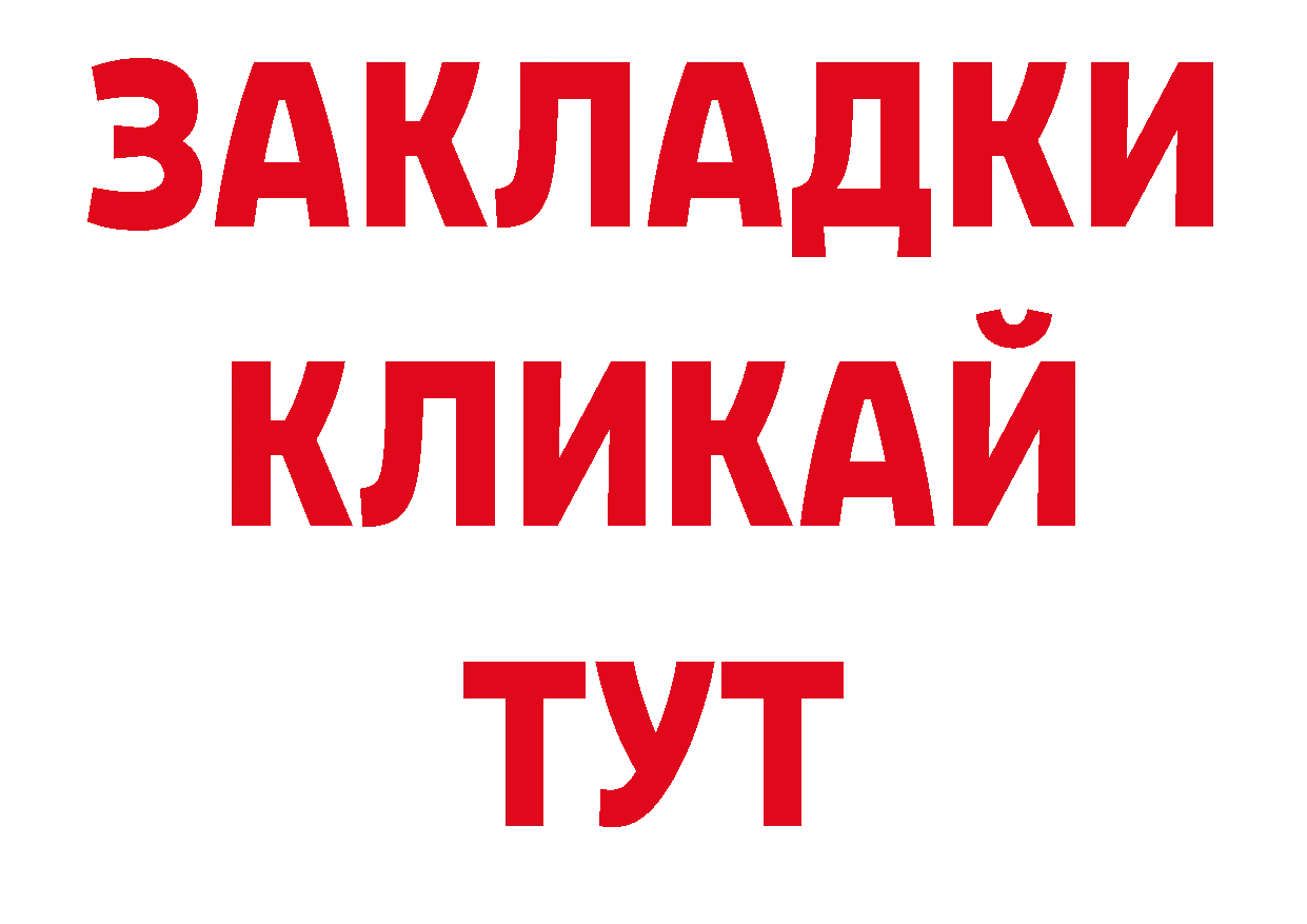 АМФЕТАМИН Розовый tor нарко площадка mega Абинск