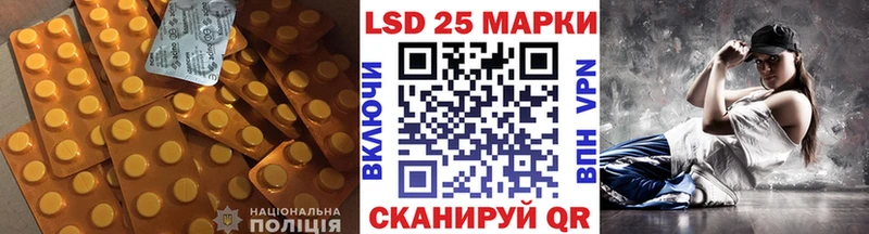 LSD-25 экстази ecstasy  Абинск 
