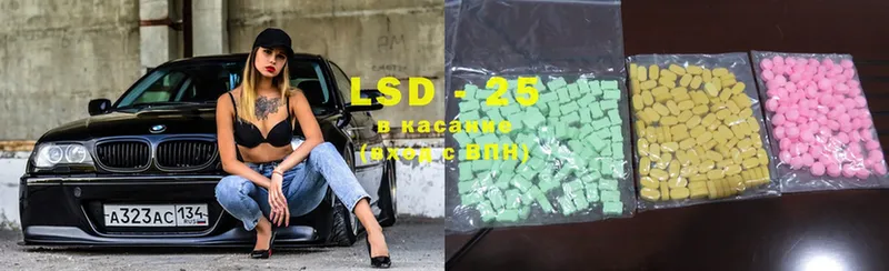 Лсд 25 экстази ecstasy  Абинск 