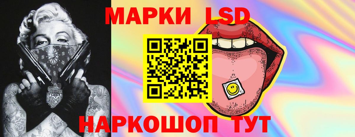 ЛСД экстази кислота  ЛСД экстази  Вход с VPN  Абинск  LSD-25 экстази ecstasy 