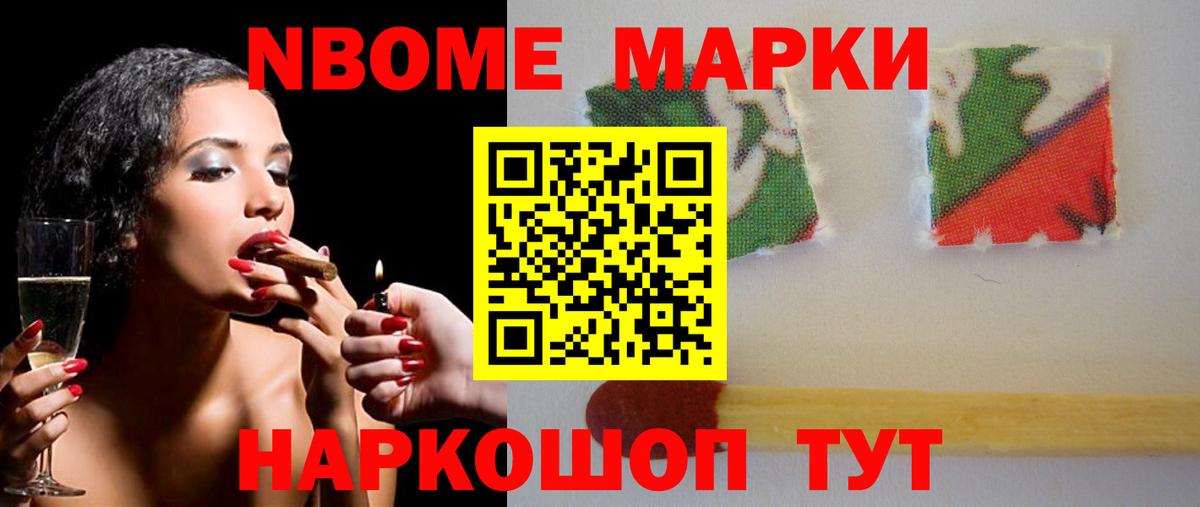 ЛСД экстази ecstasy Абинск