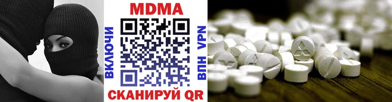 закладка  Абинск  МДМА crystal 