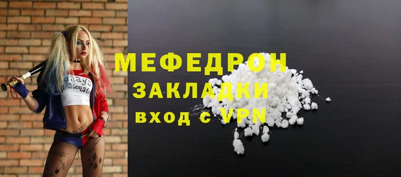 KRAKEN ССЫЛКА  купить наркоту  Абинск  МЯУ-МЯУ мука 