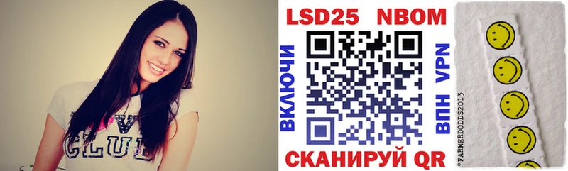 закладка  Абинск  Марки NBOMe 1,8мг 