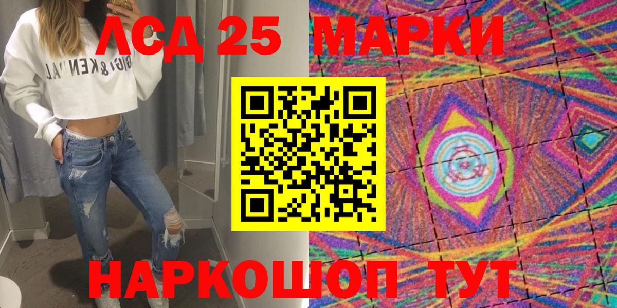 Наркотические марки 1,8мг  Наркотические марки 1,8мг  Вход с VPN  Наркотические марки  Абинск 