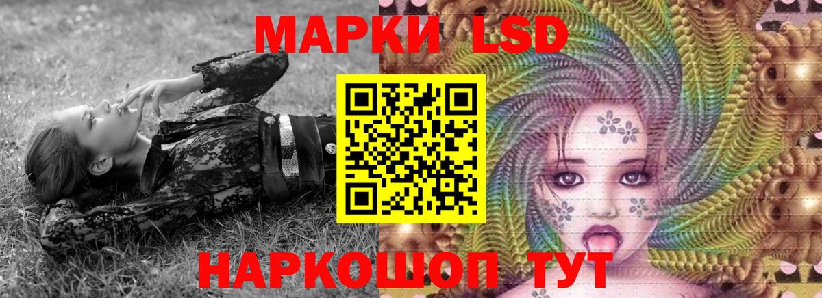 Марки NBOMe 1,5мг  Марки 25I-NBOMe  Марки NBOMe 1,5мг  Абинск 