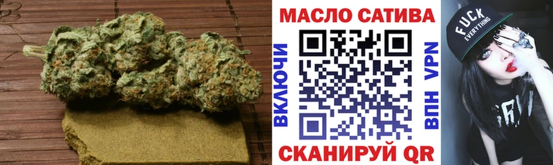 Дистиллят ТГК THC oil  Абинск 