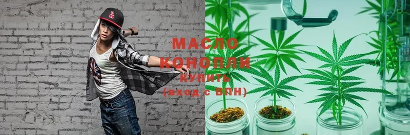 Дистиллят ТГК вейп  ссылка на мегу ТОР  Абинск 