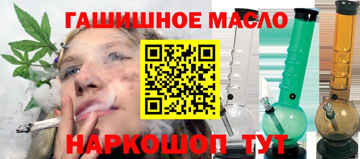 ТГК  МДМА  Марихуана  Купить закладку  Абинск  Мефедрон кристаллы  КЕТАМИН  Вход с VPN  Alpha-PVP СК кристаллы  ГАШ 
