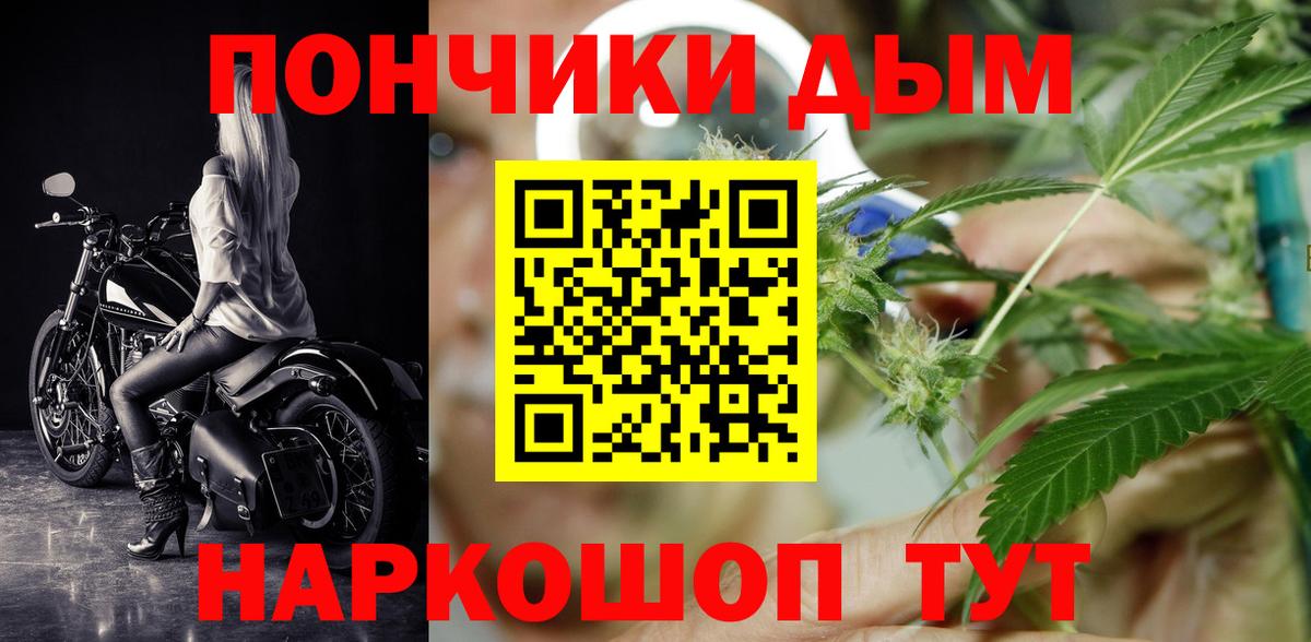 Марихуана LSD WEED  Марихуана Bruce Banner  Бошки Шишки THC 21%  Вход с VPN  Абинск 
