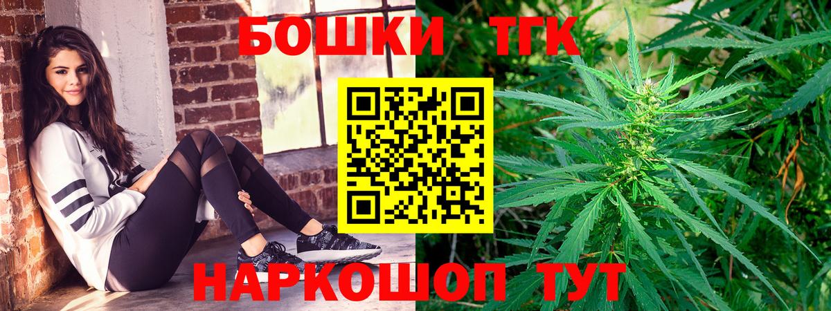 Каннабис планчик Абинск