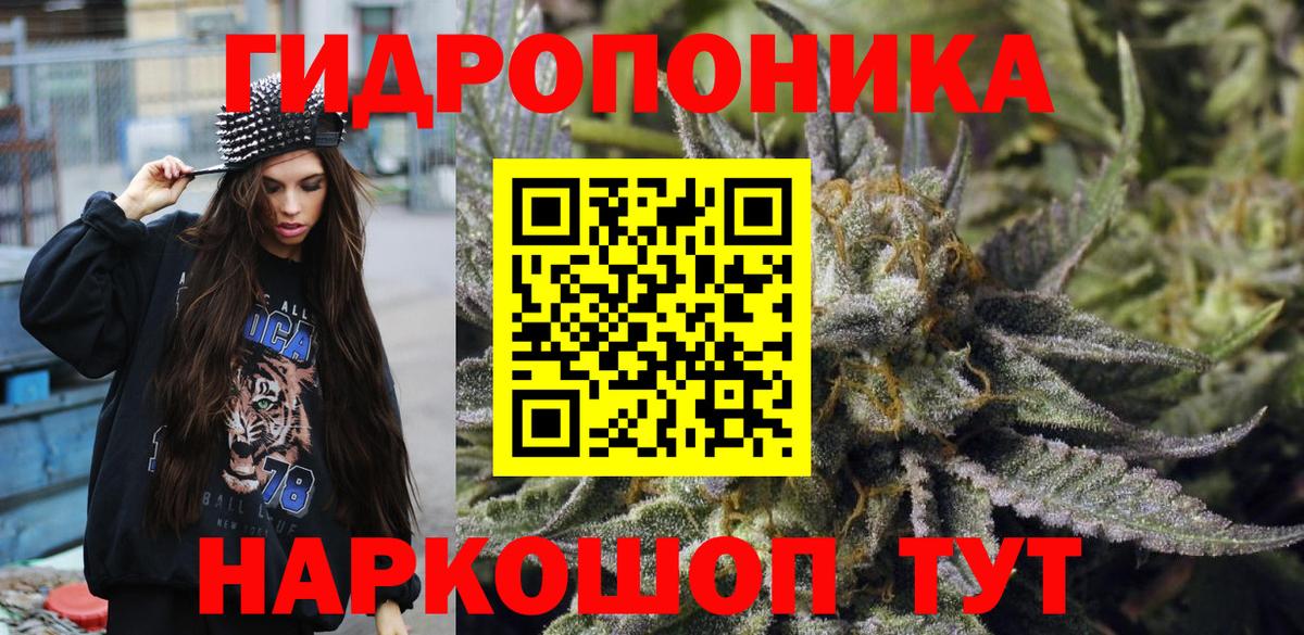 Бошки марихуана сатива  Абинск  Конопля SATIVA & INDICA  Бошки Шишки Bruce Banner 